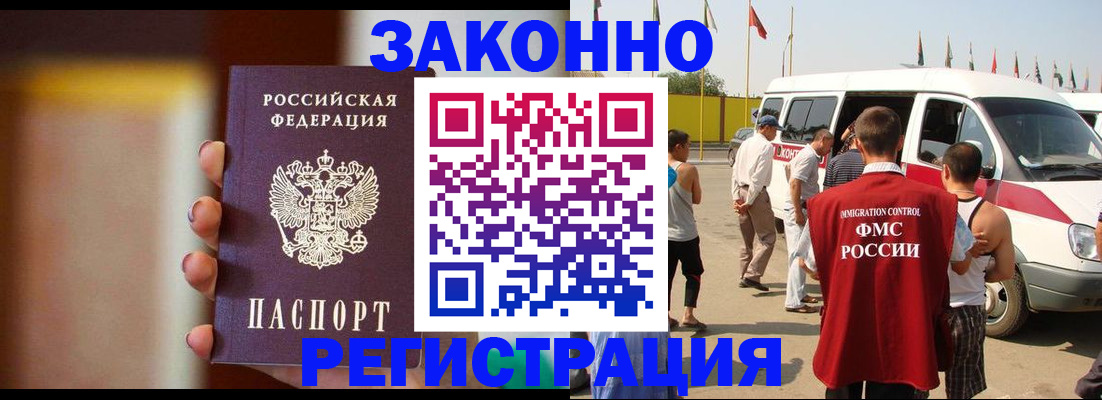 прописка в квартире в Майкопе